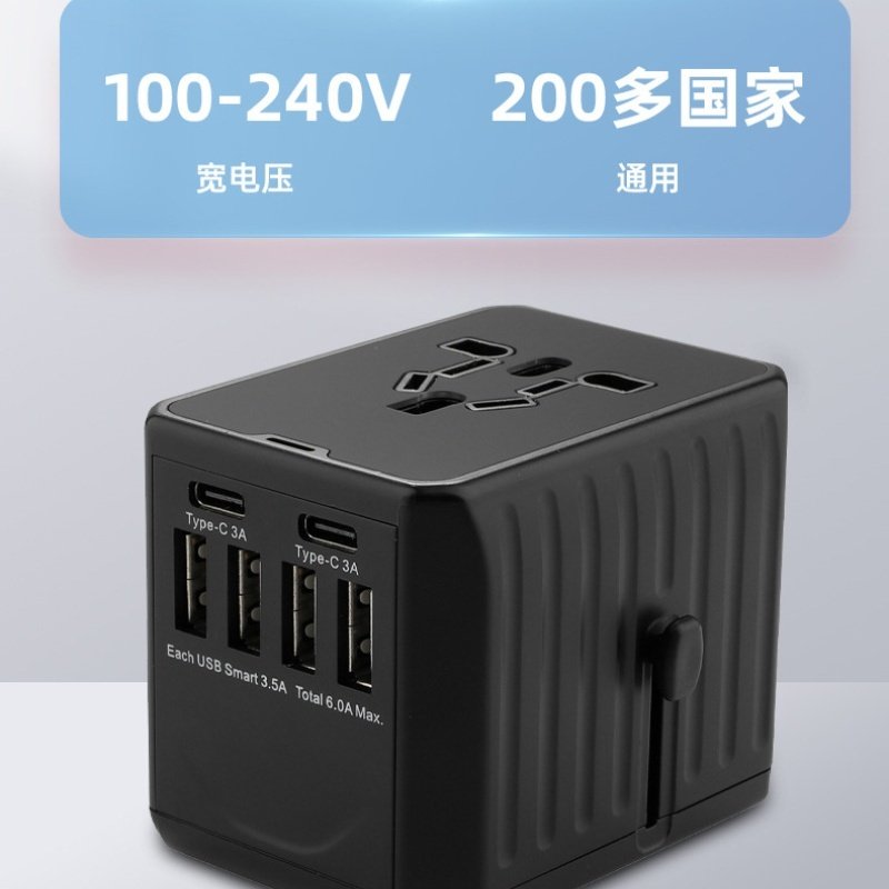 Conversion Plug One To Three Multi-function Converter